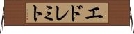 エドレミト Horizontal Wall Scroll