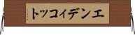 エンディコット Horizontal Wall Scroll
