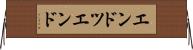 エンドツエンド Horizontal Wall Scroll