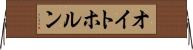 オイトホルン Horizontal Wall Scroll