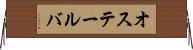 オステールバ Horizontal Wall Scroll
