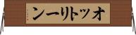 オットリーン Horizontal Wall Scroll