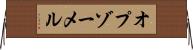 オプゾーメル Horizontal Wall Scroll