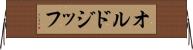 オルドジッフ Horizontal Wall Scroll