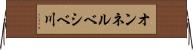 オンネルベシベ川 Horizontal Wall Scroll
