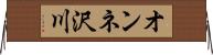 オンネ沢川 Horizontal Wall Scroll