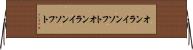 オンラインソフト Horizontal Wall Scroll