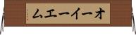 オーイーエム Horizontal Wall Scroll