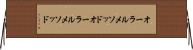 オーラルメソッド Horizontal Wall Scroll