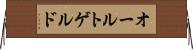 オールトゲルド Horizontal Wall Scroll