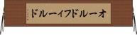 オールドフィールド Horizontal Wall Scroll