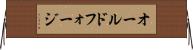 オールドフォージ Horizontal Wall Scroll