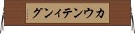 カウンティング Horizontal Wall Scroll