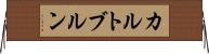 カルトブルン Horizontal Wall Scroll