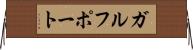 ガルフポート Horizontal Wall Scroll