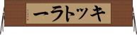 キットラー Horizontal Wall Scroll