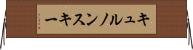 キュルノンスキー Horizontal Wall Scroll