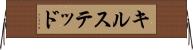 キルステッド Horizontal Wall Scroll