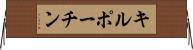 キルポーチン Horizontal Wall Scroll