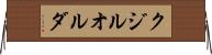 クジルオルダ Horizontal Wall Scroll