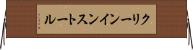 クリーン・インストール Horizontal Wall Scroll