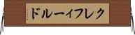 クレフィールド Horizontal Wall Scroll