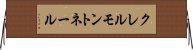 クレルモントネール Horizontal Wall Scroll
