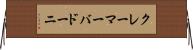 クレーマーバドーニ Horizontal Wall Scroll