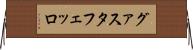 グァスタフェッロ Horizontal Wall Scroll
