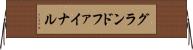 グランドファイナル Horizontal Wall Scroll