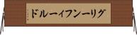 グリーンフィールド Horizontal Wall Scroll