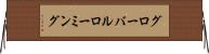 グローバルローミング Horizontal Wall Scroll