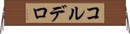 コルデロ Horizontal Wall Scroll