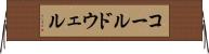 コールドウェル Horizontal Wall Scroll