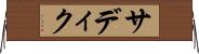 サディク Horizontal Wall Scroll