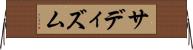 サディズム Horizontal Wall Scroll