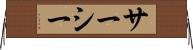サーシー Horizontal Wall Scroll