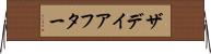 ザデイアフター Horizontal Wall Scroll