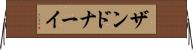 ザンドナーイ Horizontal Wall Scroll