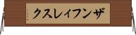 ザンフィレスク Horizontal Wall Scroll