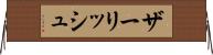 ザーリッシュ Horizontal Wall Scroll