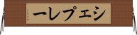 シェプレー Horizontal Wall Scroll