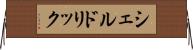 シェルドリック Horizontal Wall Scroll