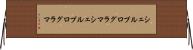 シェルプログラマ Horizontal Wall Scroll
