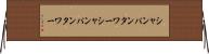 シャンパンタワー Horizontal Wall Scroll