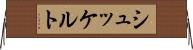 シュッケルト Horizontal Wall Scroll