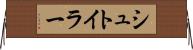 シュトイラー Horizontal Wall Scroll