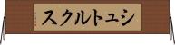 シュトルクス Horizontal Wall Scroll