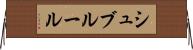 シュブルール Horizontal Wall Scroll