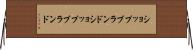 ショップブランド Horizontal Wall Scroll